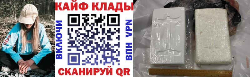 Магазины продажи наркотиков Ленск Alpha-PVP Амфетамин КОКАИН Канабис