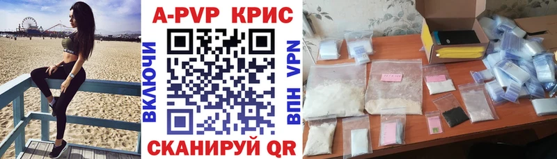 купить сайты Ленск Alpha PVP мука