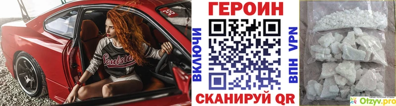 kraken зеркало  Ленск  это какой сайт  купить   ГЕРОИН белый 