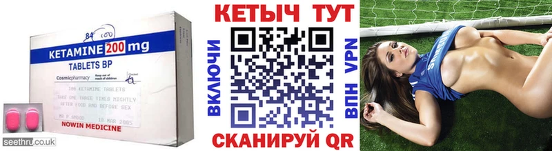 hydra как зайти  Ленск  Кетамин VHQ 