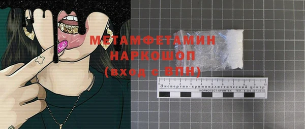 гидра Аркадак