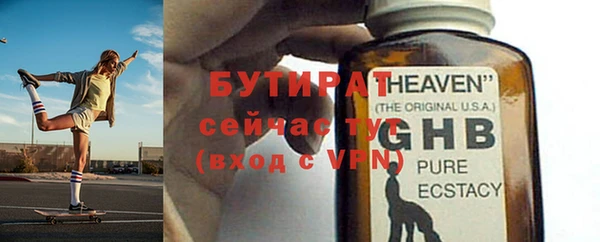 гидра Аркадак