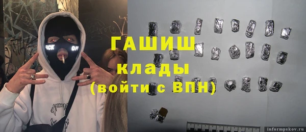 крисы Армянск