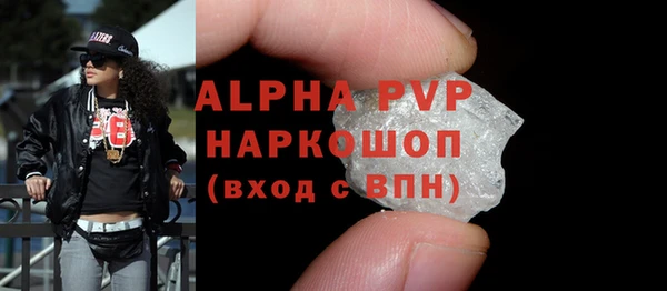 крисы Армянск
