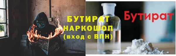 шишки Арсеньев