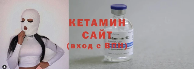крисы Армянск