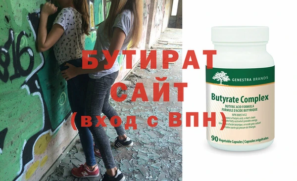 крисы Армянск