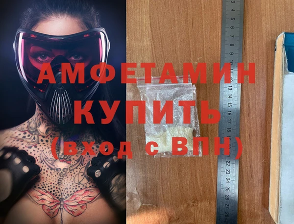 крисы Армянск