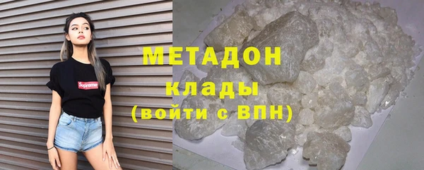 крисы Армянск