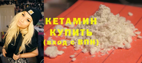 крисы Армянск