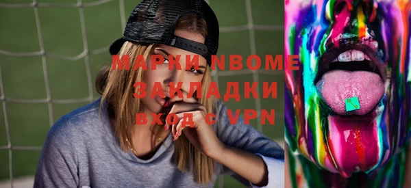 крисы Армянск