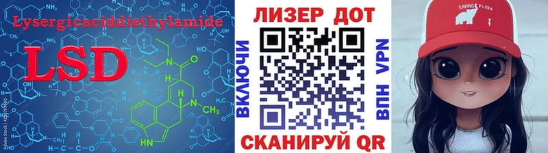 LSD-25 экстази ecstasy  кракен вход  Ленск  наркота 
