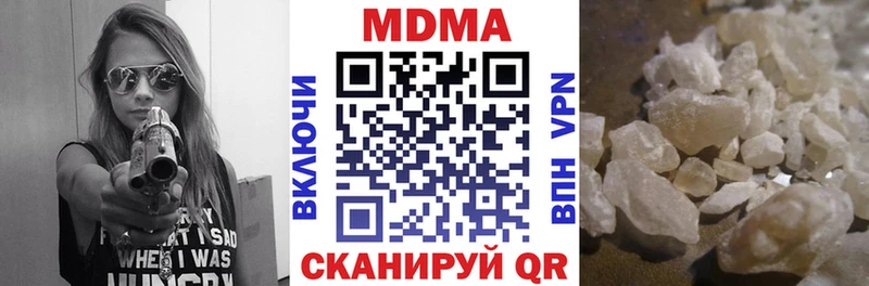 МЕГА   где найти   Ленск  МДМА VHQ 