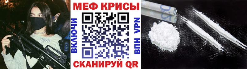 МЕФ мука  Ленск 