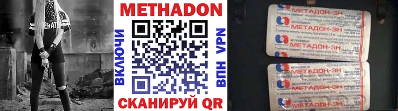 даркнет состав  ссылка на мегу ссылки  МЕТАДОН VHQ  Ленск  цены наркотик 