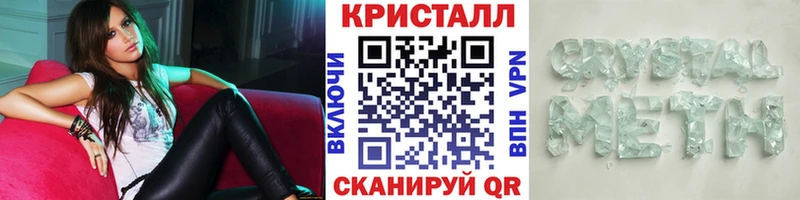 даркнет какой сайт  Ленск  Первитин винт 