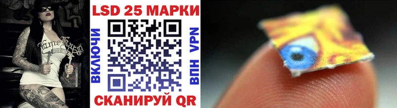 Марки NBOMe 1,5мг  Ленск 