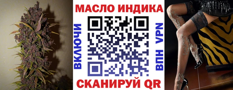 MEGA tor  Ленск  Дистиллят ТГК концентрат 