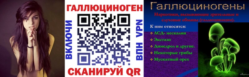Псилоцибиновые грибы Magic Shrooms  ОМГ ОМГ   Ленск  где продают  